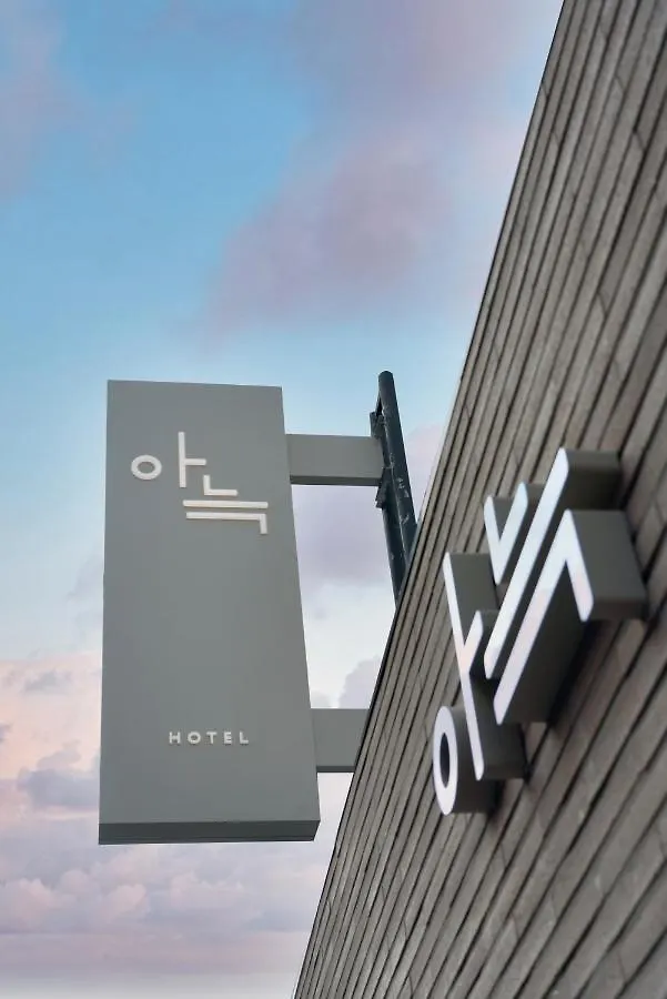 The Rest Aank Hotel Bupyeong Incheon