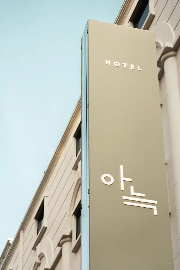 The Rest Aank Hotel Bupyeong Incheon Korsel