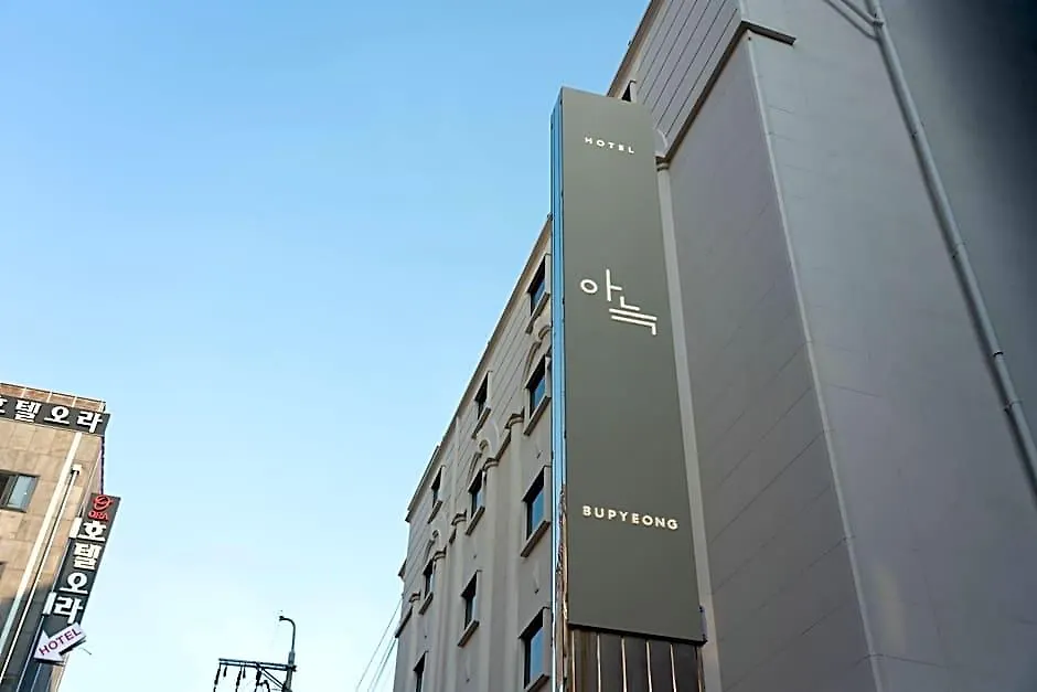 The Rest Aank Hotel Bupyeong Incheon