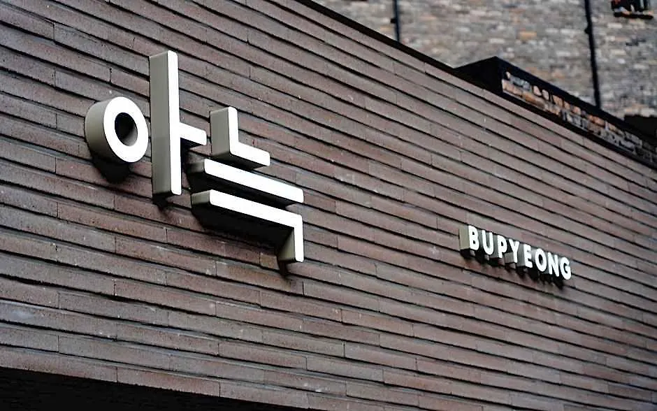 The Rest Aank Hotel Bupyeong Incheon