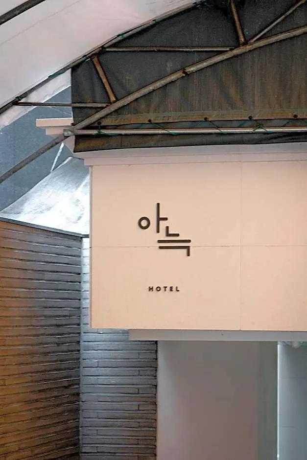 The Rest Aank Hotel Bupyeong Incheon 0*,  Korsel