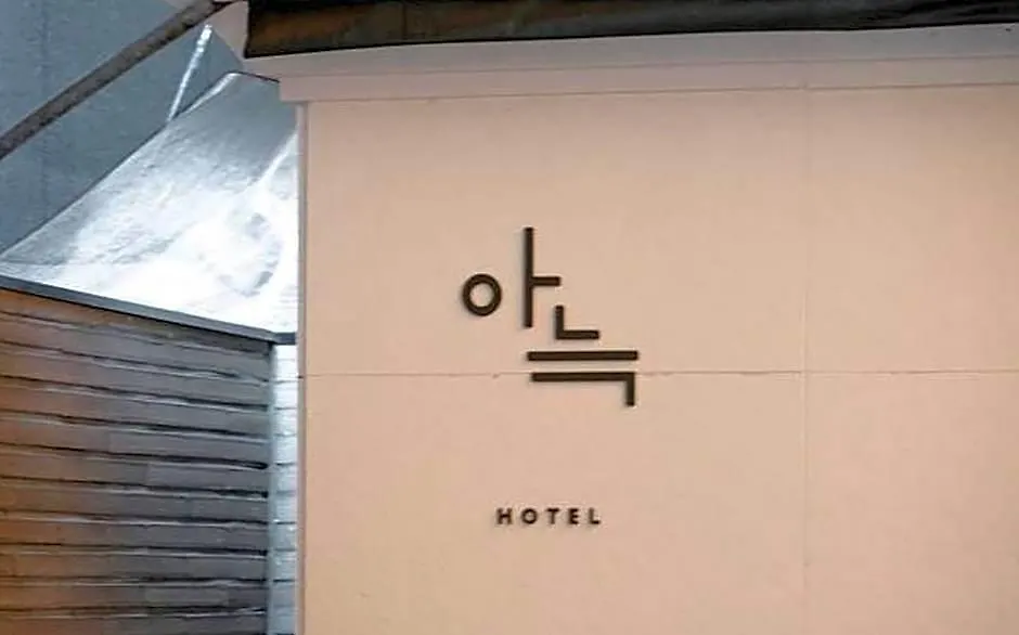 The Rest Aank Hotel Bupyeong Incheon