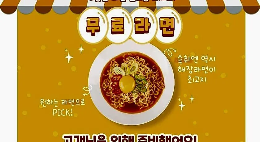 The Rest Aank Hotel Bupyeong Incheon