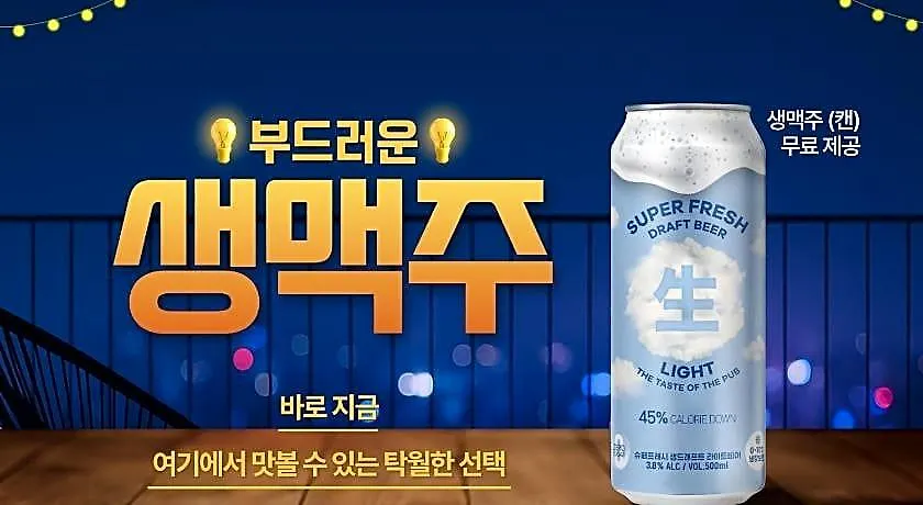 The Rest Aank Hotel Bupyeong Incheon