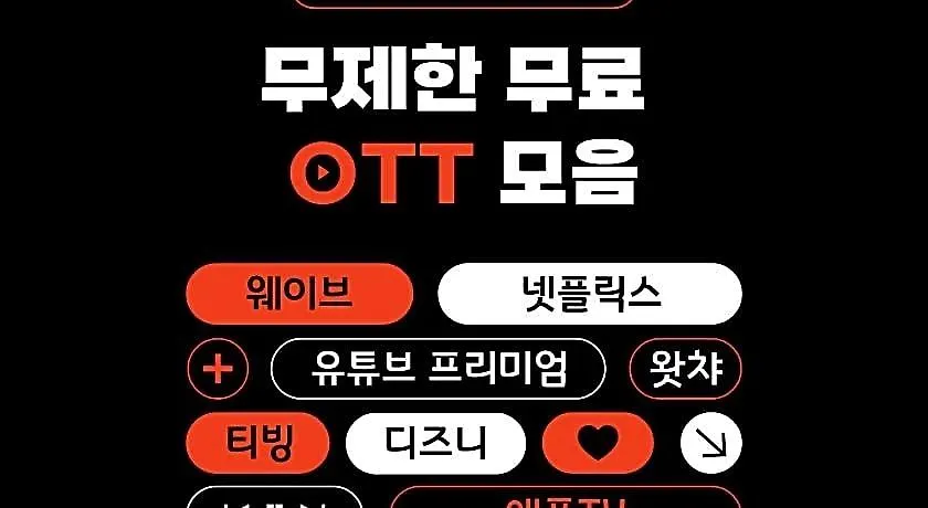The Rest Aank Hotel Bupyeong Incheon Korsel